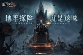 地下城堡4骑士与破碎编年史地下墓穴315关怎么过