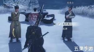 燕云十六声月下诗会奇遇如何完成