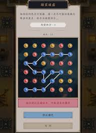 这就是江湖大荒秘宝