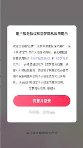 乐趣APP如何退出