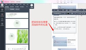 秀米编辑器如何导出word
