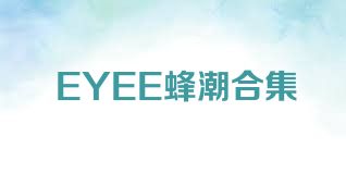 EYEE蜂潮合集