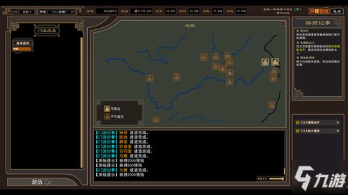 这就是江湖如何开派经验分享