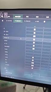 三角洲行动飞扑设置方法