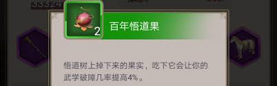 这就是江湖铁皮箱怎么得