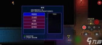 迷城陆区帽子扔进深渊任务怎么完成