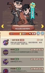 差不多高手游戏蒙面侠怎么样