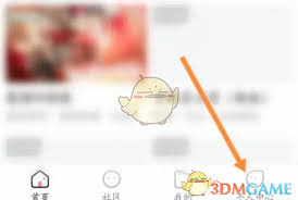 易次元如何绑定微信账号