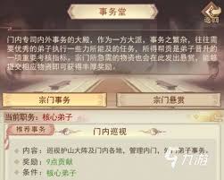 凡人传说攻略最新更新内容详解