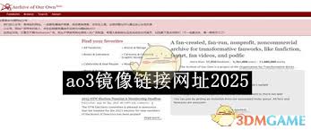 ao3镜像版网址是什么