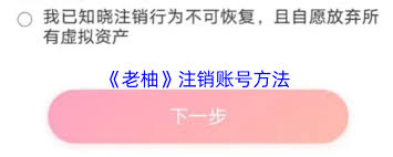 老柚如何看我的直播