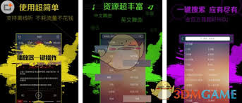 DJ多多如何设置为铃声
