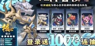 一起当勇士蛇三国哪些阵容最强