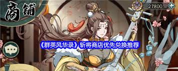 群英风华录如何占领兵营