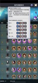 票房大卖王如何实现高票房
