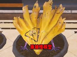 七日世界怪物玩具手办位置在哪