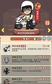 差不多高手铁头如何