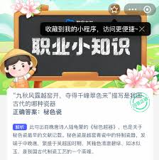 九秋风露越窑开夺得千峰翠色来描写的是哪种瓷器