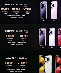 华为Pura80怎么样