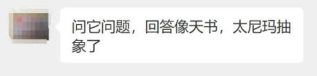 Deepseek使用指南
