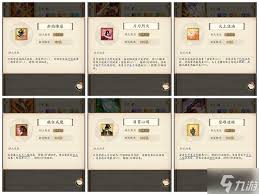 这就是江湖刀过干陀纳国及天竺套如何制作