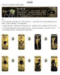 苏丹的游戏如何召唤邪神