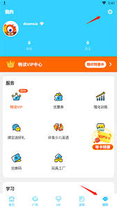 伴鱼绘本如何取消连续包月