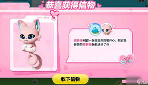 蛋仔派对星云狮信物如何获取