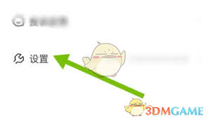 天学网学生端如何设置声纹