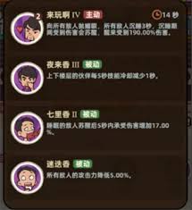 差不多高手珍珠姐厉害吗