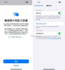 迷你编程app怎样设置使用时间
