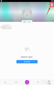 如何调整PicsArt最大图片尺寸