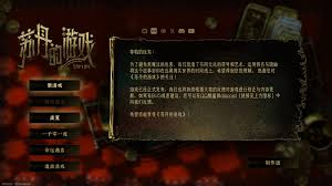 苏丹的游戏如何设置自动整理