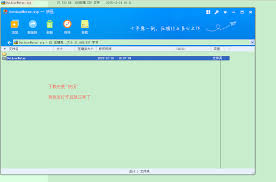 快压怎么压缩RAR