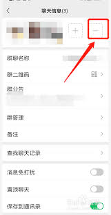 速达移动短信平台如何移出联系人群组