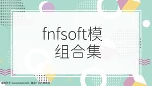 fnfsoft模组合集