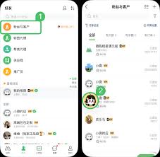 微购相册如何设置仅自己可见