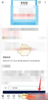 什么值得买怎么领券