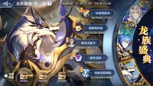 奥奇传说手游新春大乱斗活动怎么玩