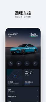 小米汽车APP如何购车