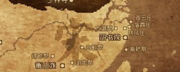 大江湖之苍龙与白鸟斗转参横怎么领悟