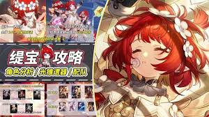 崩坏星穹铁道缇宝怎么抽取
