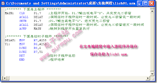 keilc51怎么设置语言