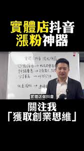 抖音如何实现从下往上播放