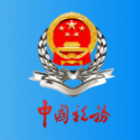 成都税务最新版