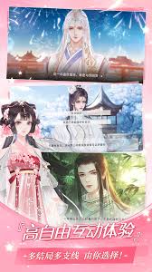 易次元如何查看版本号
