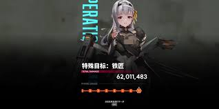 胜利女神诺伊斯技能是什么