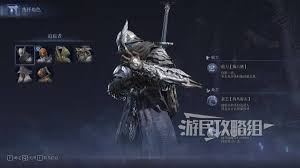 艾尔登法环黑夜君临如何更换角色