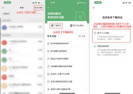 微信如何恢复交易记录