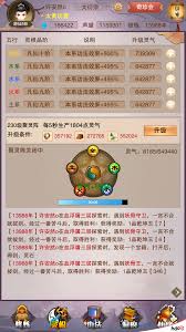 想不想修真该选修魔还是修仙